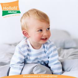 Антибактериална, антиакарна Завивка Бебе 100х135см Hollofil® Allerban®